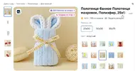 Скриншот 05-02-2026 145737.webp