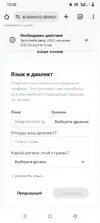 Screenshot_20260205-152058.webp