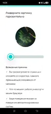 Screenshot_20260205_152513.webp