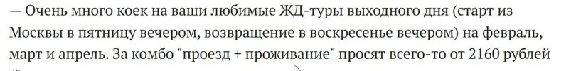 Скриншот 05-02-2026 152836.webp