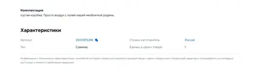 воздухot_1.webp