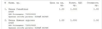 2.webp