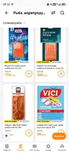Screenshot_20260206_093227_com_ru_dixy_MainActivity.webp