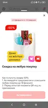 Screenshot_2026-02-06-09-44-41-070.webp
