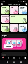 Screenshot_20260206-113646.webp