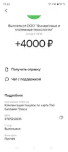Screenshot_20260206-152209.webp