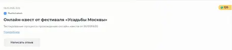 Без имени.webp