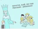 Скриншот 07-02-2026 103535.webp
