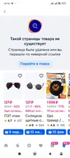 Screenshot_2026-02-07-18-14-30-937_ru.ozon.app.android.webp