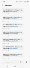 Screenshot_20260207-193525.webp