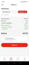 1770493877844.webp