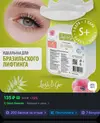Screenshot_2026-02-08-19-15-37-302_ru.ozon.app.android-edit.webp