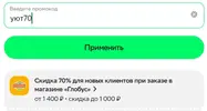 Screenshot_41.webp