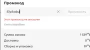 Screenshot_42.webp