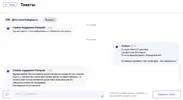 Снимок экрана 2026-02-10 075046.webp