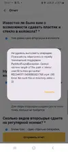 Screenshot_20260210-084742.webp