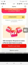 Screenshot_20260207-044752.webp