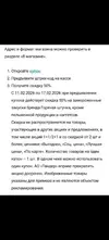 Screenshot_20260211_081613_org_telegram_messenger_LaunchActivity.webp