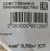 оригинальная рnshot_7.webp