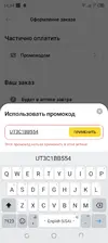 Screenshot_20260211-143434.webp