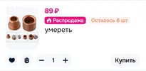 Screenshot_2026-02-11-15-15-18-389_ru.ozon.app.android-edit.webp Screenshot_2026-02-11-15-15-18-389_ru.ozon.app.android-edit.webp
