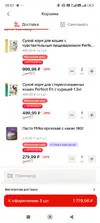 Screenshot_2026-02-11-20-57-44-090_com.polestar.super.clone.webp