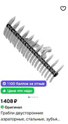 Screenshot_7.webp