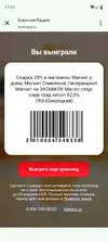 Screenshot_20260212-170124.webp