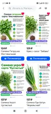 Screenshot_2026-02-13-03-19-30-001_ru.ozon.app.android.webp