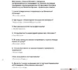 Screenshot_20260213_102550_Chrome.webp
