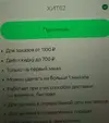 1111пром.webp