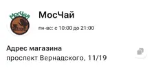 Screenshot_20260213_172530_Flowwow.webp