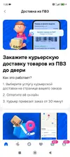 Screenshot_2026-02-14-01-05-43-393_ru.ozon.app.android.webp