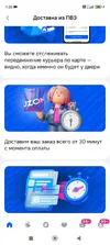 Screenshot_2026-02-14-01-05-50-408_ru.ozon.app.android.webp