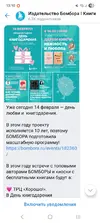 Screenshot_20260214_131030_VK.webp