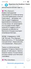 Screenshot_20260214_131045_VK.webp