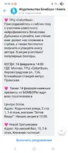 Screenshot_20260214_131058_VK.webp