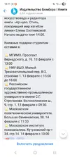 Screenshot_20260214_131114_VK.webp