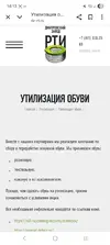 Screenshot_20260214_141310_Chrome.webp
