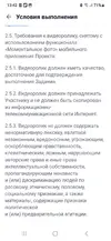Screenshot_20260215_134252.webp