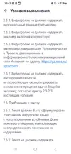 Screenshot_20260215_134300.webp