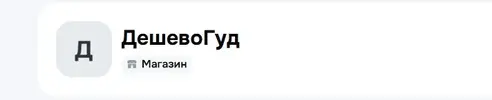 Скриншот 15-02-2026 201005.webp Скриншот 15-02-2026 201005.webp