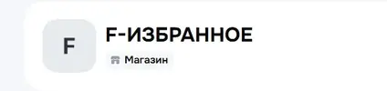 Скриншот 15-02-2026 201014.webp