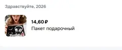 Скриншот 15-02-2026 201359.webp