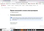 Screenshot_20260214-142542.webp