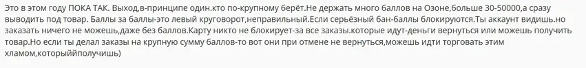 Скриншот 15-02-2026 212116.webp