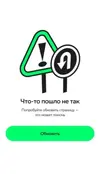 Сниттьмсмок.webp