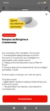 Screenshot_2026-02-16-05-39-34-631_ru.tander.magnit.webp