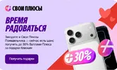 Сниммин65ок.webp