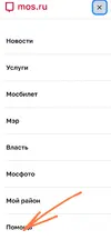 Screenshot_2026-02-16-12-37-28-417_com.brave.browser-edit.webp